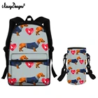 Комплект школьных сумок с принтом такса для девочек и мальчиков