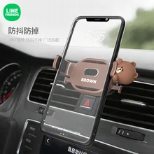 Line Friend Cute Car Mobile Phone Holder Car Air Outlet Carton Mobile Phone Stand As Gift