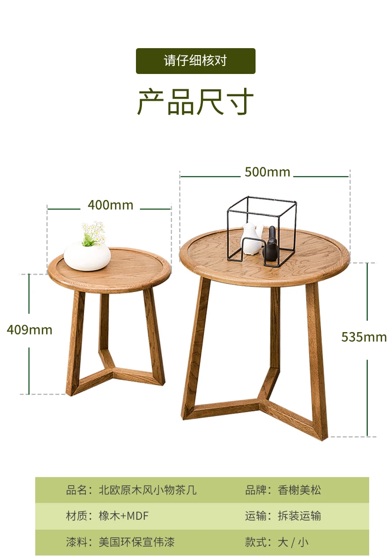 

Nordic mini coffee table simple balcony side solid wood sofa side table desk table small round table modern coffee table CL11051