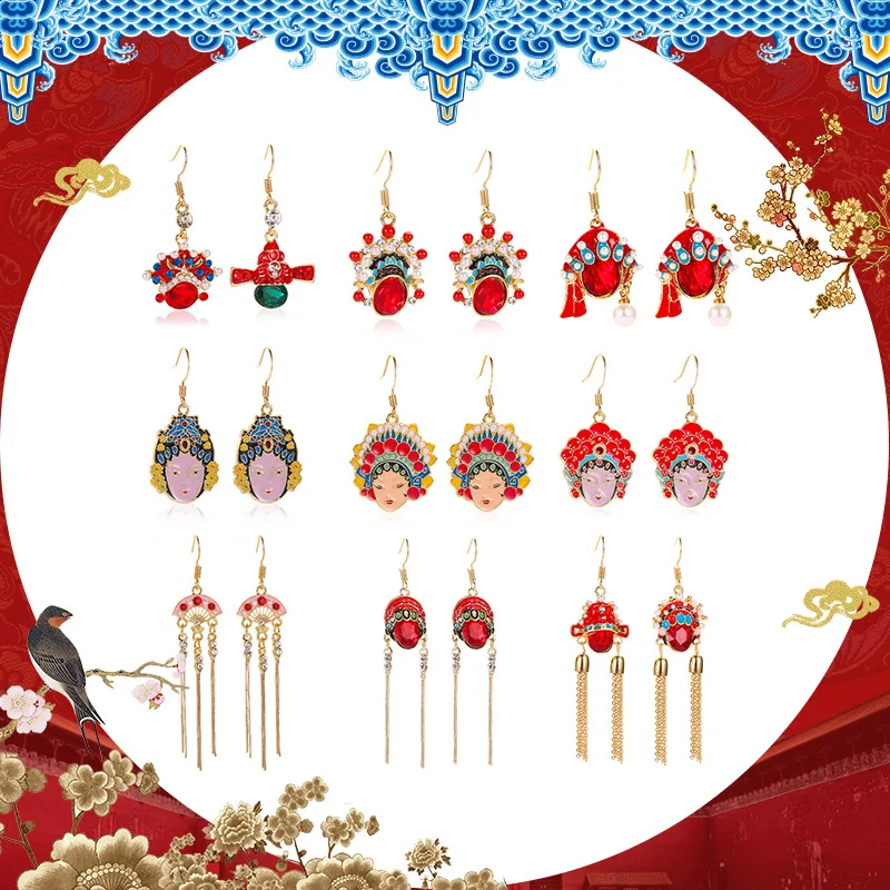 Chinese Style Vintage Ornaments Creative Peking Opera Mask Earrings Sword Horse Dan Ring Necklace Opera Jewelry
