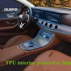 Прозрачная защитная пленка из ТПУ для Mercedes BENZ W205 C200C260C300 W213 E200260300
