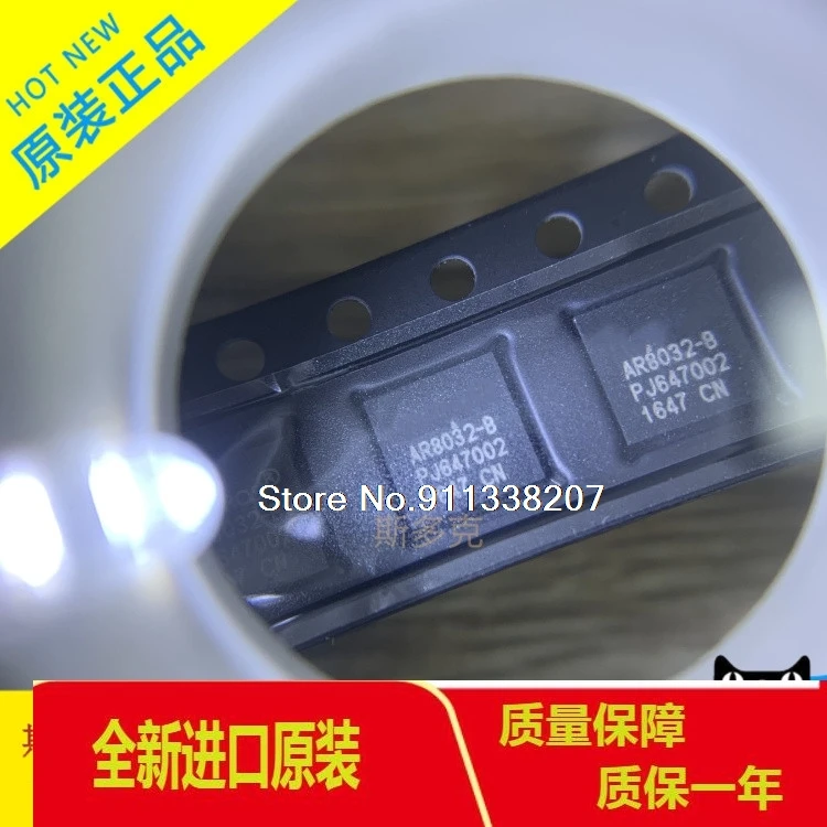 

10PCS/LOT AR8032 AR8032-BL1A 8032-BL1AATHEROS