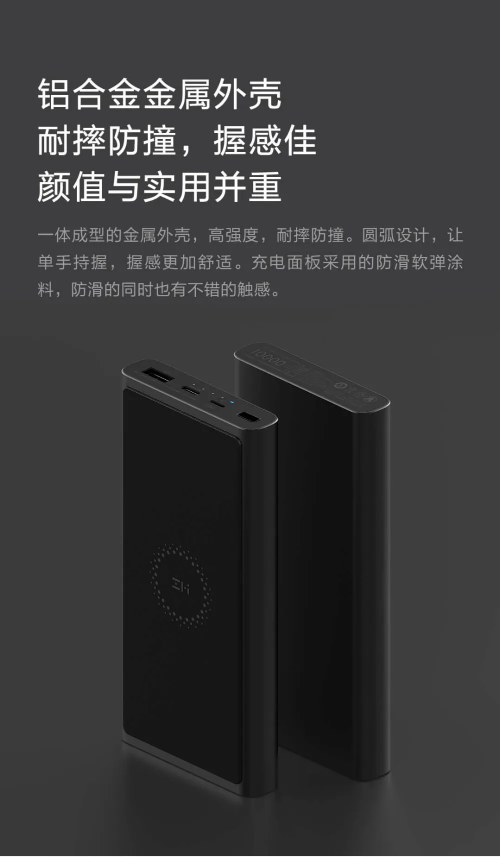 ZMI WPB100 10000 мА/ч, Беспроводной Мощность банка для MFi Apple для подзарядку с защитой от молнии двойной USB-C 18 Вт макс. 10 Вт макс сертификацией Qi