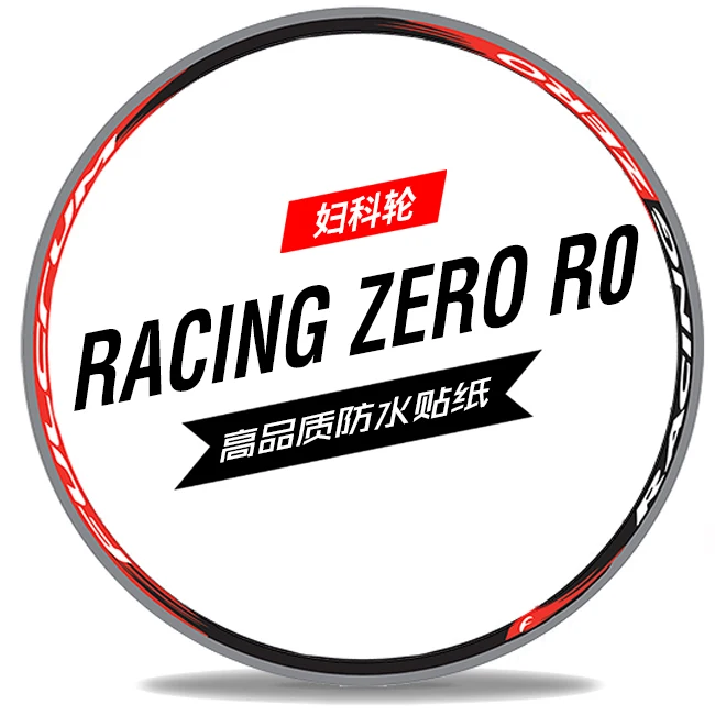 

R0 racing zero wheel set sticker gynecological wheel Fu clone gynecological dragon road bike carbon knife ring