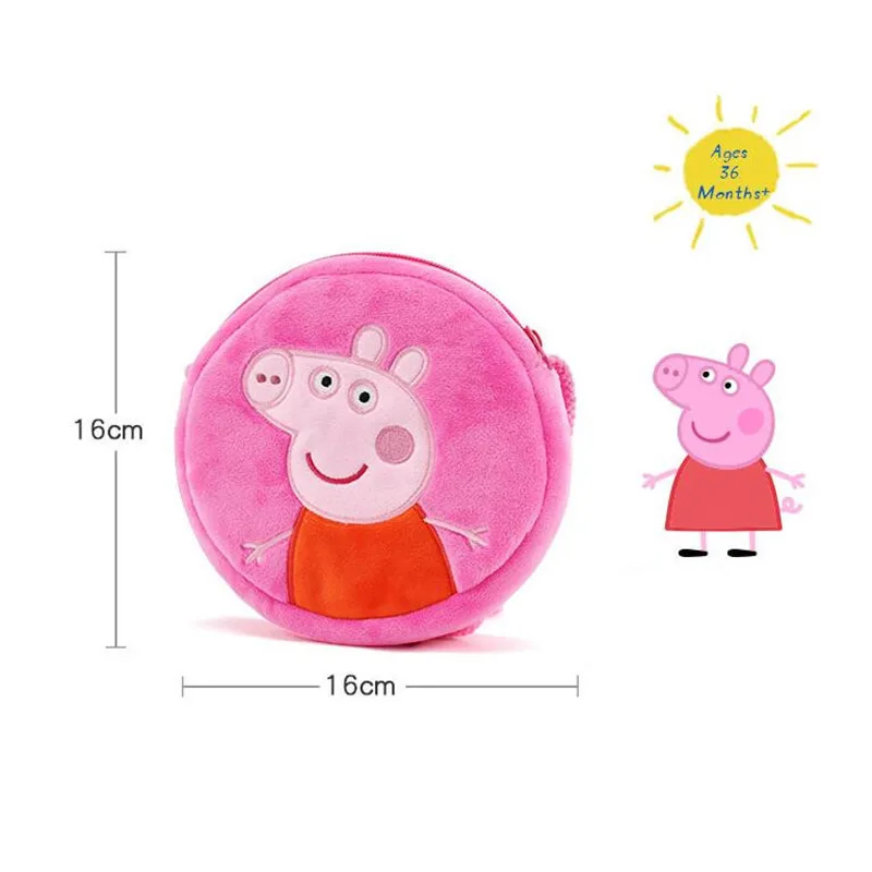 Peppa Pig Джордж Page плюшевый игрушечный кошелек милый мальчик девочка мультфильм Действие Модель персонажа кошелек лучший подарок на день рождения для детей