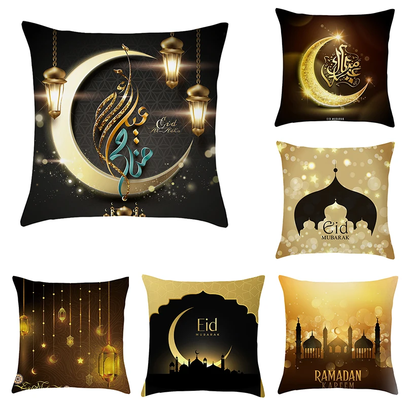2021 ИД Мубарак Чехлы висячий наволочка Карим украшения на Рамадан исламский
