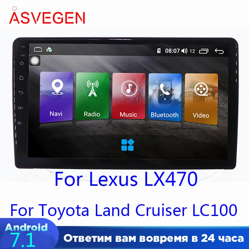 Вертикальный Автомобильный плеер для Lexus LX470/для Toyota Land Cruiser LC100 1998 2002 Android