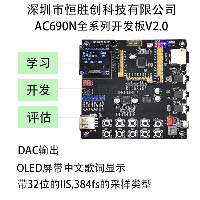 AC6901 AC6905 AC6903 двойной режим 4 2 Bluetooth без потерь декодирование текст дисплея