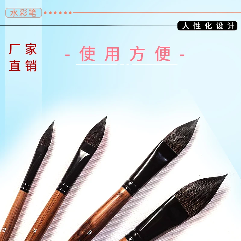 ArtSecret High Grade 777SQ Oval Wash Art Brushes Squirrel Hair Oak Wooden Handle Artist Tool Watercolor Acrylic Painting Supply |