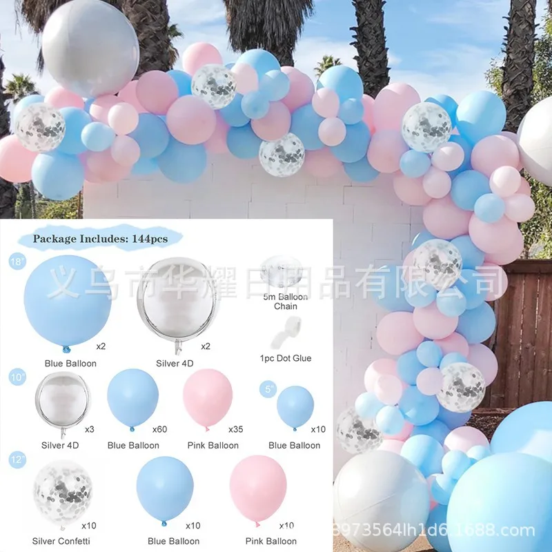

144pcs New Blue Macaron Balloon Set Wedding Birthday Party Background Wall Decoration Balloon Kids Party Balloon Party Supplies