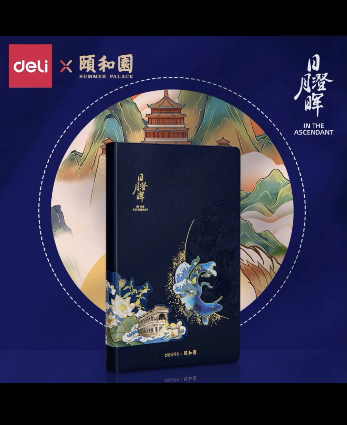 

2021 A5 Notebook Schedules Stationery Office School Supplies