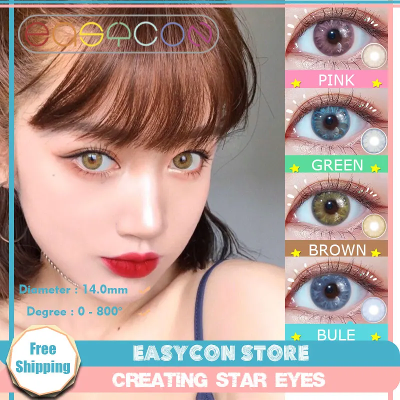 EASYCON маленький ученик Цвет ed контактные линзы для глаз косметический драгоценных