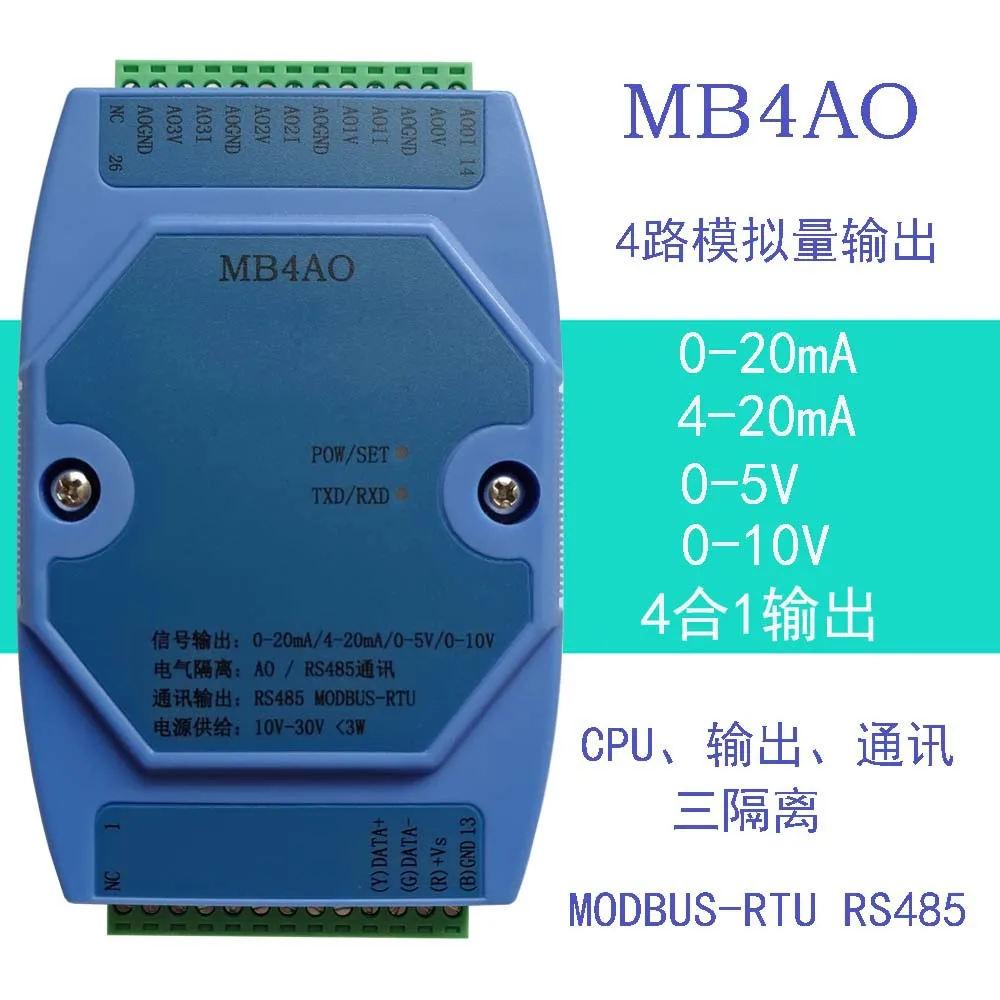 

0-20MA/4-20MA/0-5V/0-10V 4-channel Analog Output Acquisition Module RS485 MODBUS