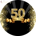 Настраиваемый 50-й день рождения Круглый фон блестящий золотой и черный фон для пятидесяти дней рождения круг фон Обложка