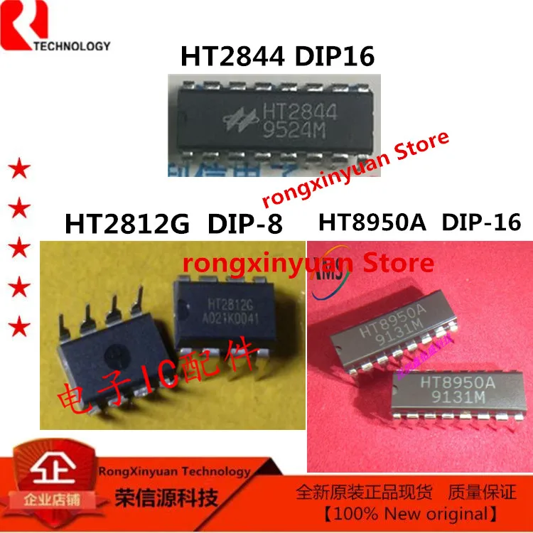 HT8950A HT8950 8950 HT2844 2844 HT2812G HT2812 2812 DIP 100% Новый оригинальный|Аксессуары для батарей| |