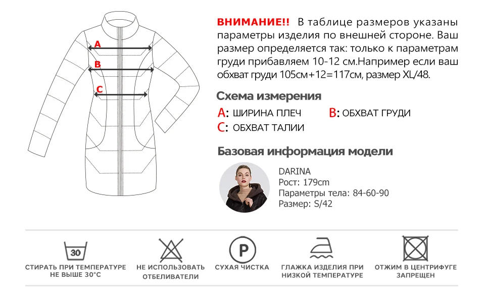 MIEGOFCE Новая зимняя женская коллекция куртка из искусственного меха женский необычный дизайн женской пальто- дубленки сшит из двух тканей и куртка зима выделяет свой особенный стиль необычные расцветки