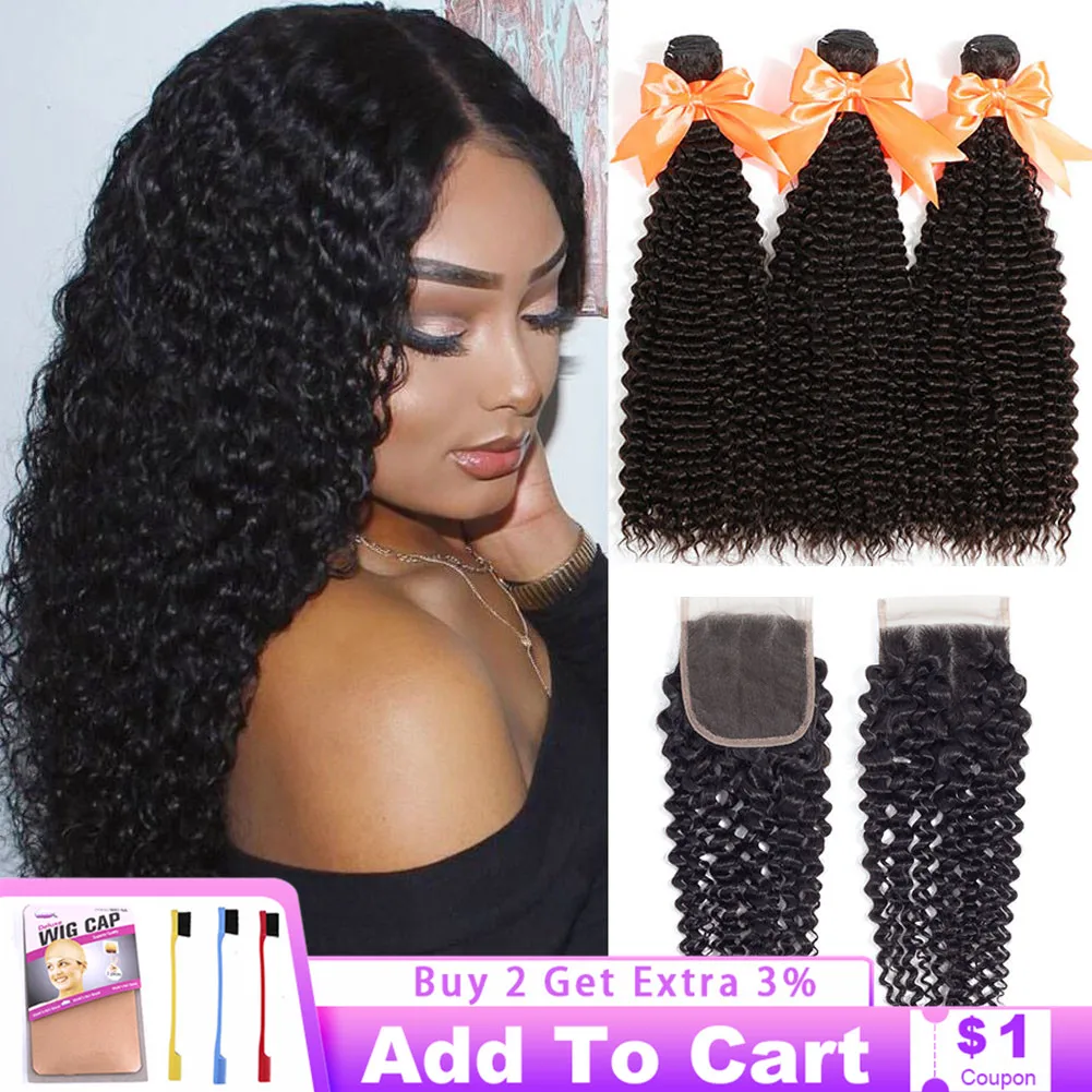 

Vrvogue Kinky Curly Bundles With Closure 4x4 Swiss Lace Brazilian Weavings With Closure Smooth Human Hair Extension Remy Hair