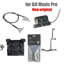 New Original Mavic Pro Signal Cable Gimbal Repair Kits for DJI Mavic Pro Drone Camera Parts PTZ  Video Transmit Flexible cable