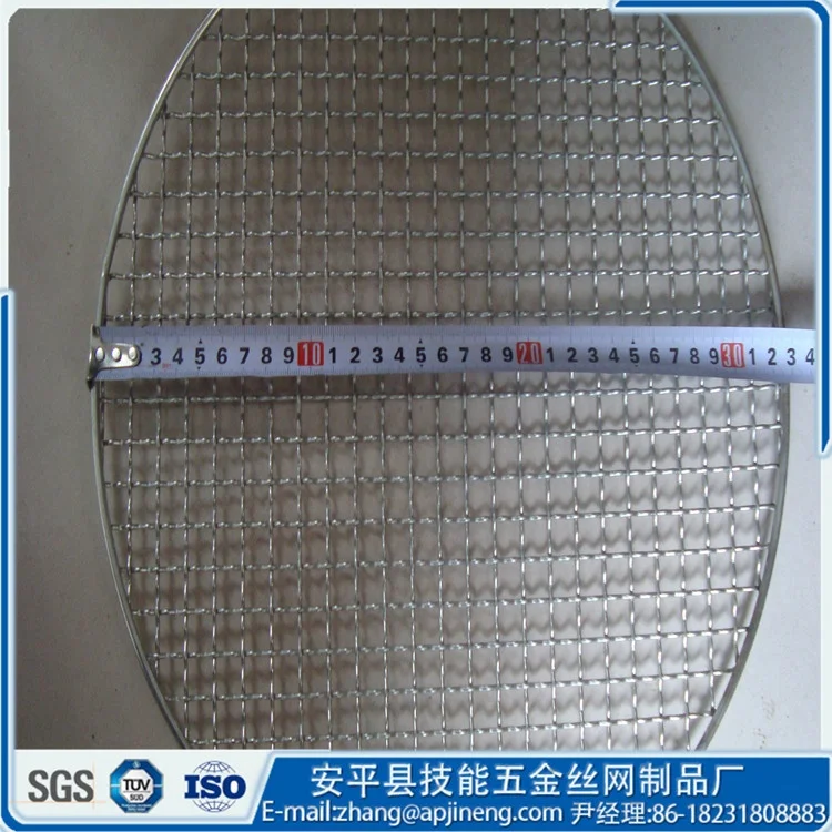 

outdoor metal mesh grill stainless steel barbecue bbq grill wire mesh