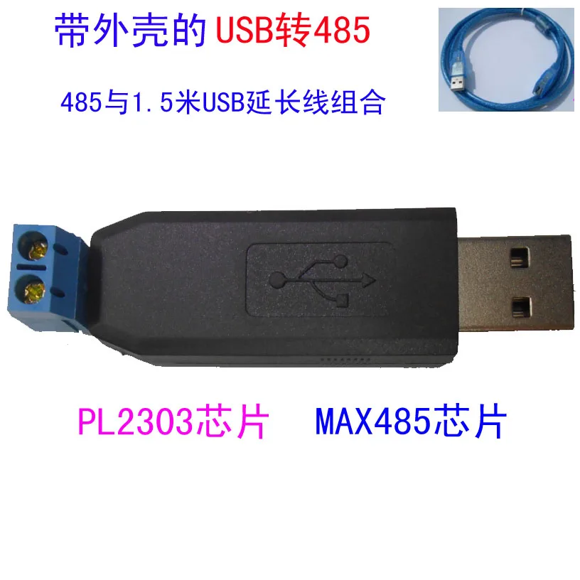 USB к RS485 мини Usb-485 485 конвертер XP Win7 32/64 Bit с оболочкой | Обустройство дома