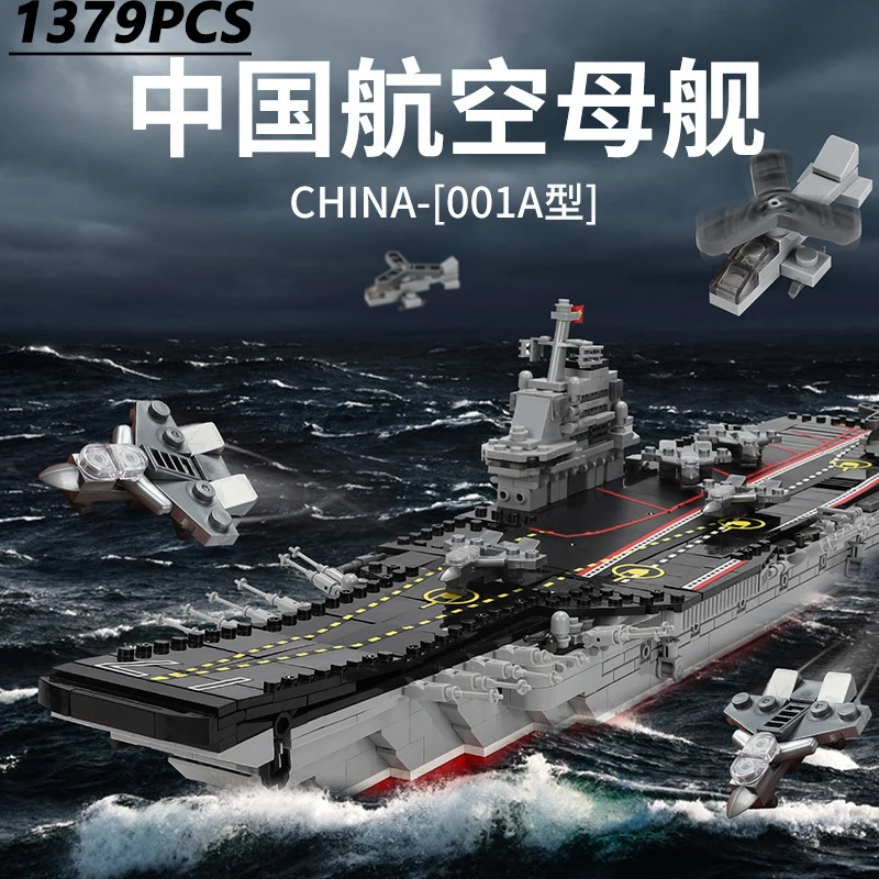 Строительные блоки China авиационный Перевозчик Liaoning Ship детская игрушка кирпич