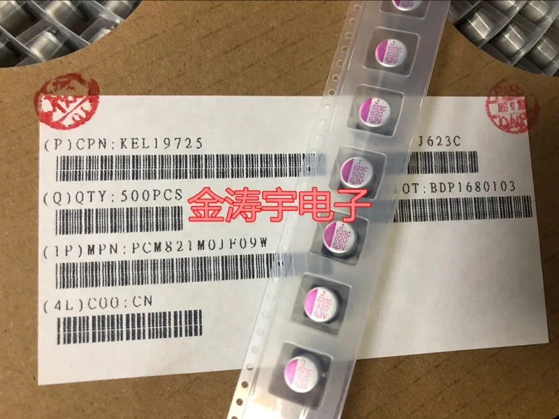 

Solid 6.3 V820UF 8 x9 original patch solid-state capacitors 820 uf 6.3 V