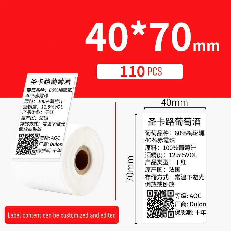 8Rolls 40*70mm  Label Paper Thermal Adhesive Printing Paper Jewelry Price Clothing Food Label Paper Price Barcode Paper