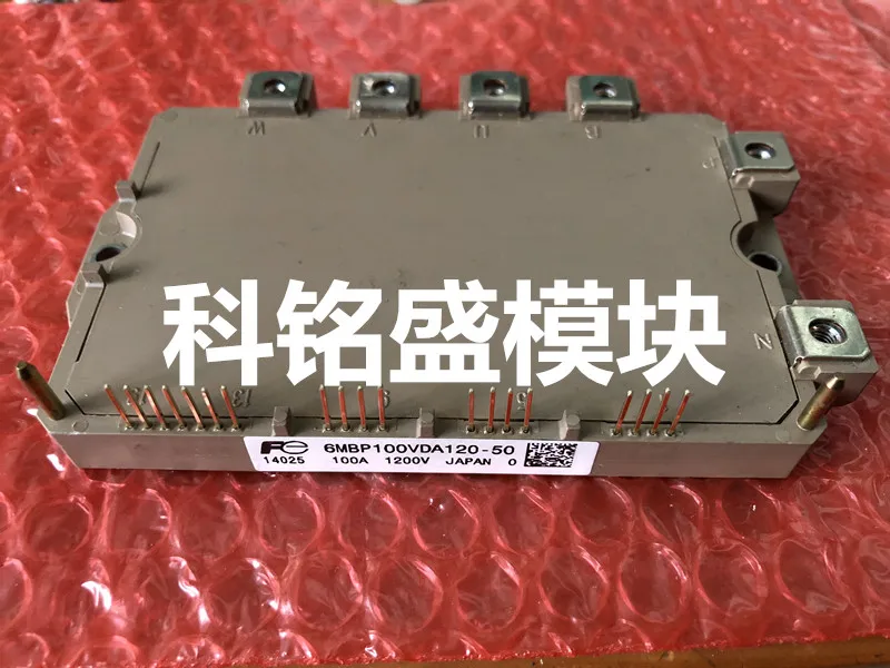 

Freeshipping 6MBP100VDA120-50 6MBP75VDA120-50