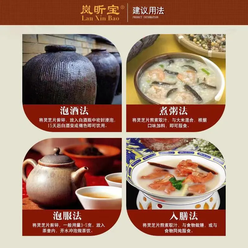 

500g/1000g ganoderma lucidum slice free delivery