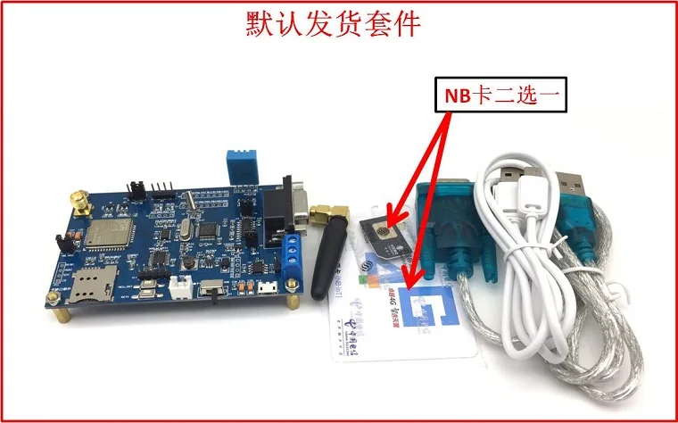 STM32 макетная плата BC26 все Netcom NB-IOT модуль MQTT протокол мобильный ONENET nbiot |