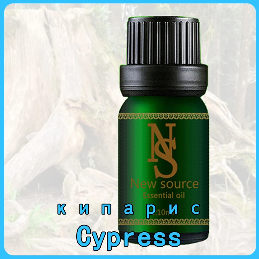 Cypress эфирное масло 10 мл 100%