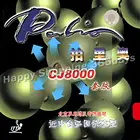 Накладка для настольного теннисапинг-понга Palio CJ8000 с губкой (H40-42)