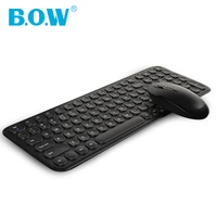 b o w 2 4ghz wireless mouse and keyboard usb whisper silent typing 96 round keys design plug and play