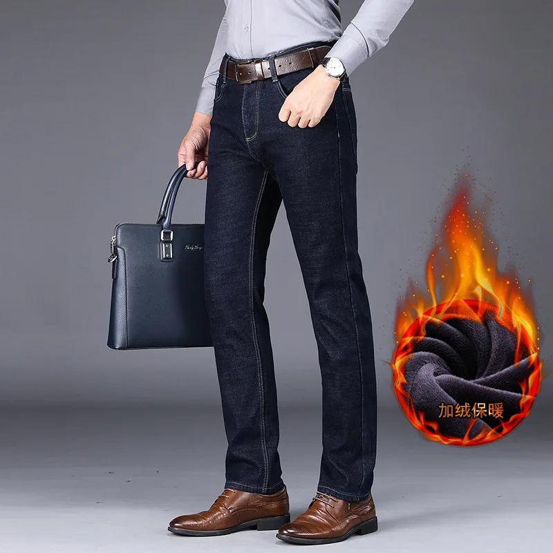 

Winter Jeans Men's Loose Elastic Black High Waisted Men's Trousers custom logo print on product and package from 1pc dropship