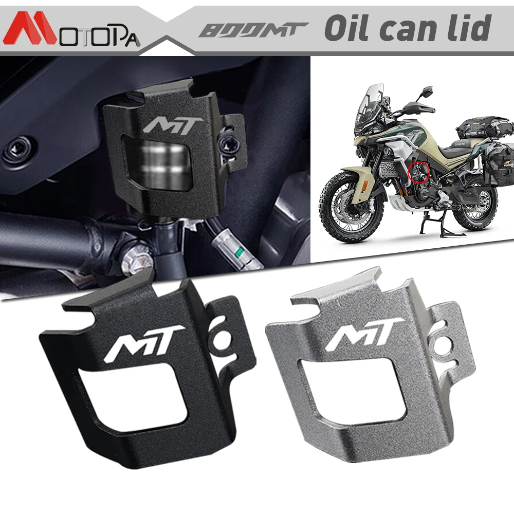 

Крышка мотоциклетной бутылки с маслом, защитная крышка для тормозной масляной бутылки, для CFMOTO 800MT 800 MT MT800 NK250 150