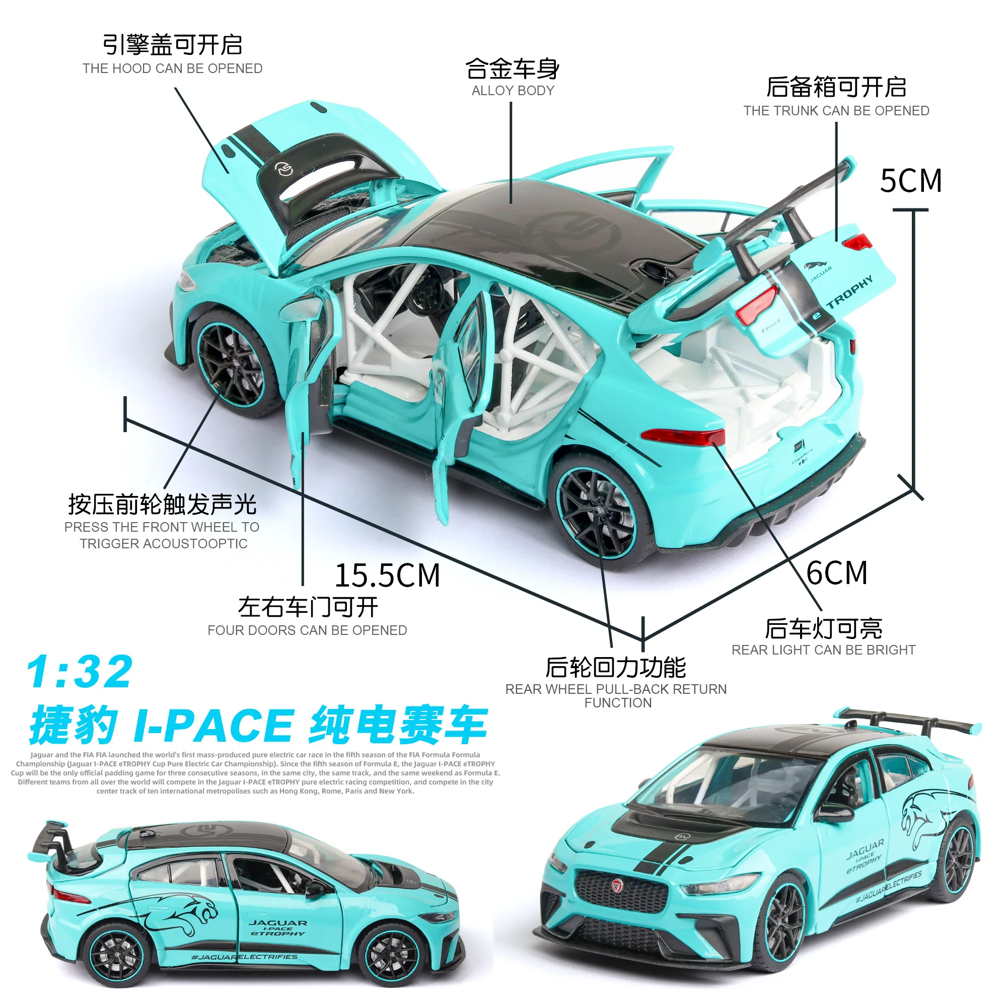 

1/32 High Simulation JAGUAR I-PACE Diecast Toy Vehicles Sound And Light Pull Back Alloy Model Car Super Racing Toys For Children