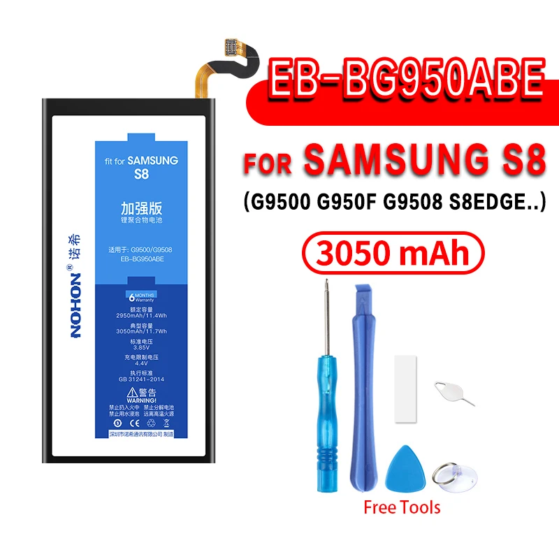 NOHON аккумулятор для телефона samsung Galaxy S5 S6 S7 S8 S3 S4 NFC S7 S6 Edge Plus SM-G9300 SM-G9350 G900S сменная батарея+ Инструменты - Цвет: S8 3050mAh