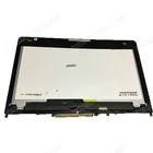 Для IBM Lenovo ThinkPad S5 Yoga 15 20DQ 20DQ0038GE ультрабук 15,6 