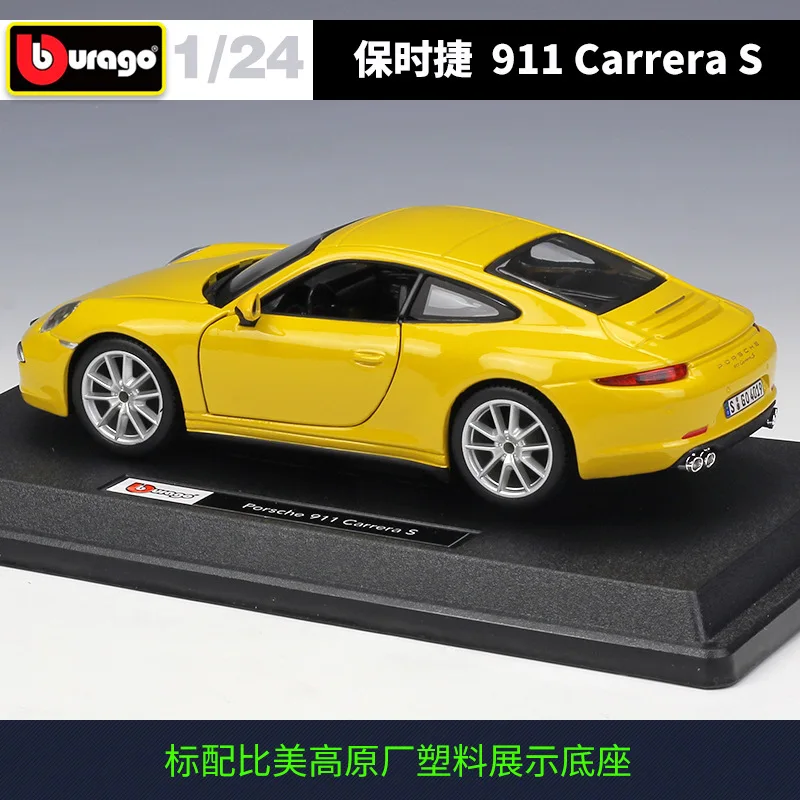 Модель автомобиля Bburago 1:24 Porsche Carrera S из сплава|Наземный транспорт| |