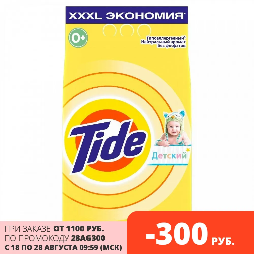 Стиральный порошок для детей 40 стирок 6 кг|Стиральный порошок| |