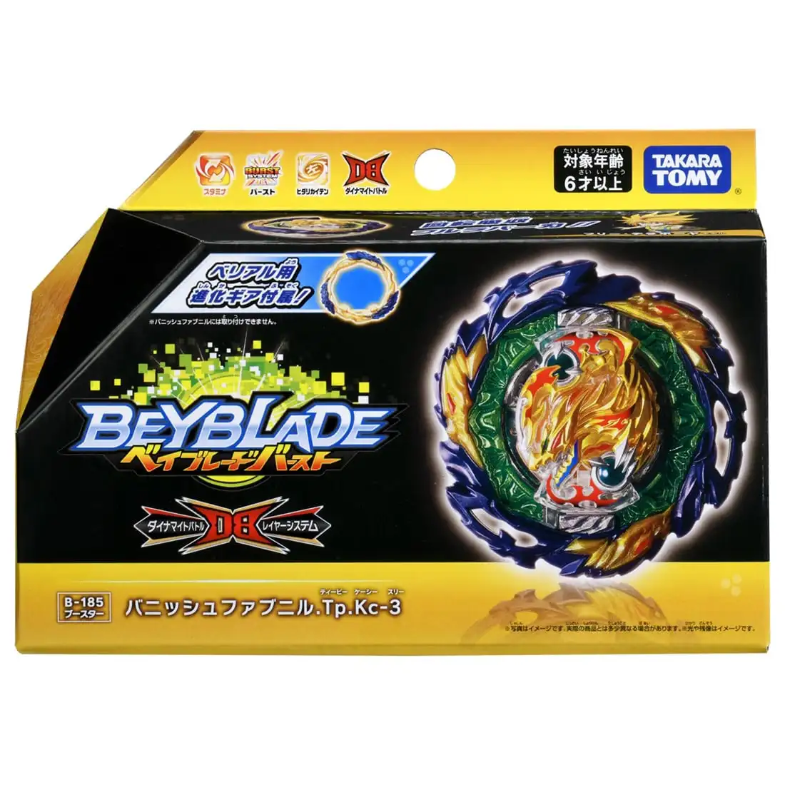 

TAKARA TOMY Beyblade GT B-185 The Magic Dragon Blast Battle Soul DB Generation Japanese Version Toys for Children Gift