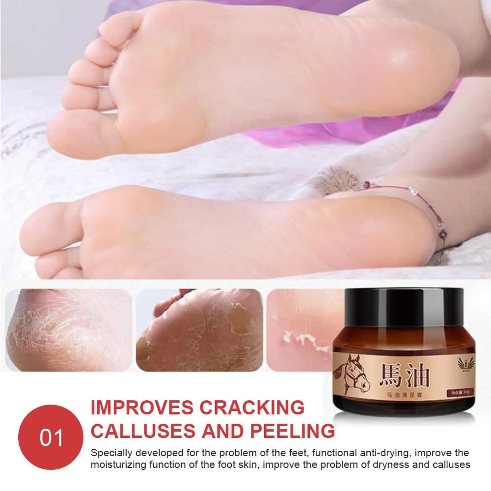 Крем для ног с конским маслом крем пятки спортсменов маска блестящий ухода за