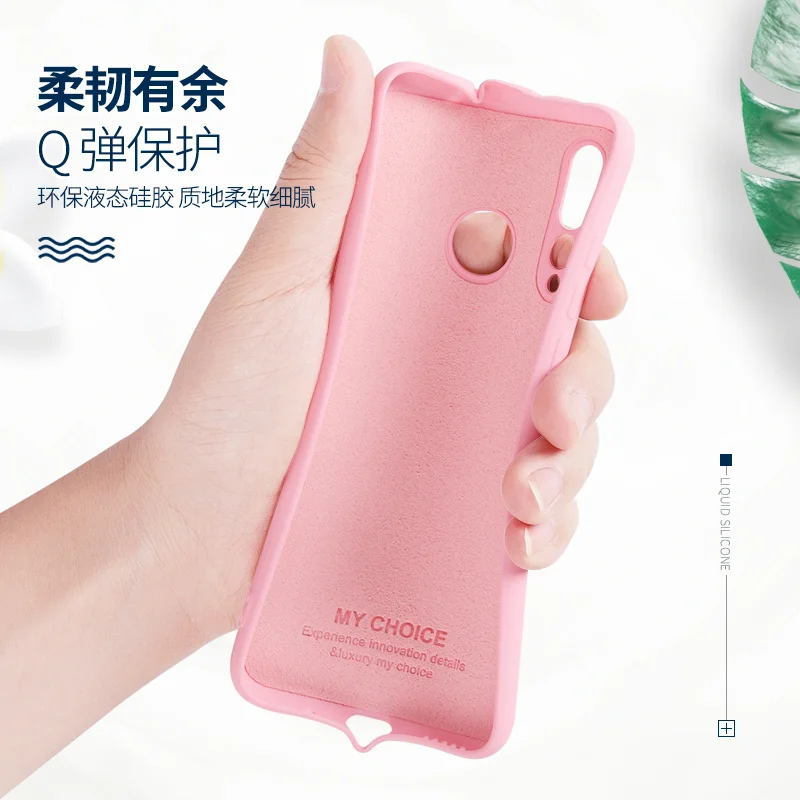HATOLY приятный для кожи чехол Xiaomk Redmi 7 чехлы из жидкого силикона Xiaomi тонкий мягкий