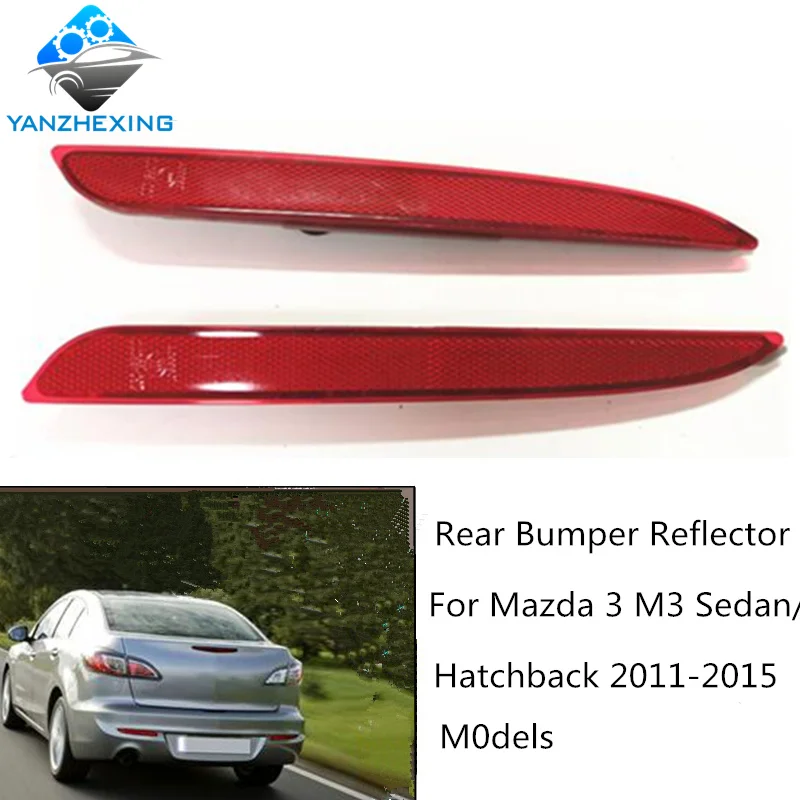 Хороший автомобильный Стайлинг задний бампер противотуманная фара Рефлектор