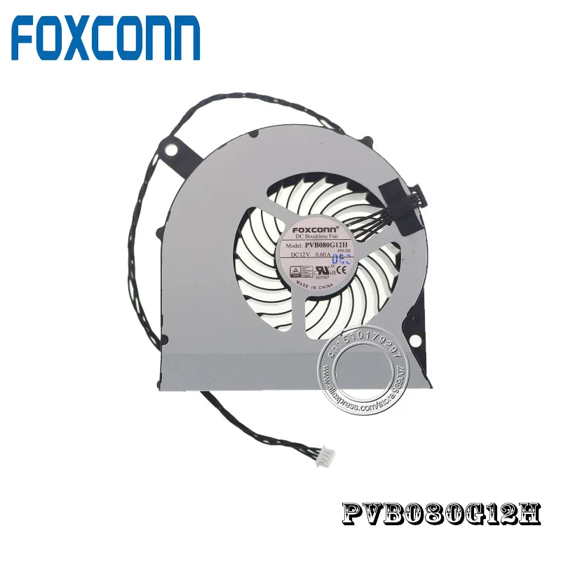 Все в одном Вентилятор охлаждения PVB080G12H MF80201V C070 S9A DC12V 4Pin для Intel NUC9VXQNX NUC9i9QNX NUC 9