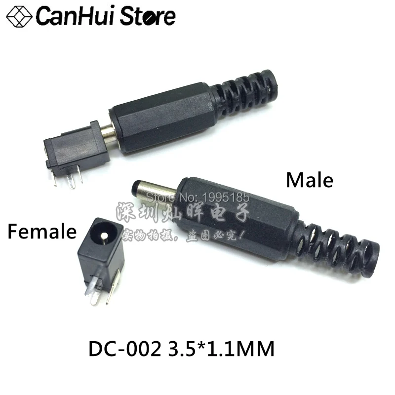 

Разъемы питания DC-002