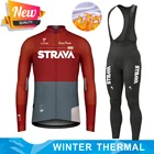 Зимняя Теплая Флисовая одежда для велоспорта STRAVA 2021, мужской костюм из Джерси, уличная одежда для езды на велосипеде и горном велосипеде, теплые комбинезоны, одежда для велоспорта