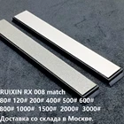 Точильный камень Ruixin pro RX008, Алмазный брусок, точильный камень, 2 шт., 80 #-3000 #