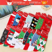 2022 new year gift socks novelty and funny elk santa christmas socks unisex cartoon cute christmas socks harajuku colorful socks