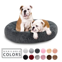 pet dog bed warm fleece round dog kennel house long plush winter pets dog beds for medium large dogs cats soft sofa cushion